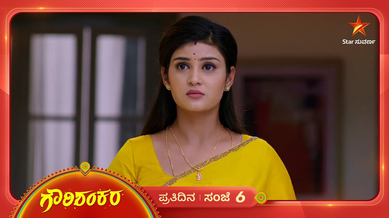 ಗಂಗಾಳನ್ನ ಯಾವತ್ತೂ ನಂಬಲ್ಲ ಶಂಕರ | Ep 811| 11 Mar 2026 | Gowri Shankara