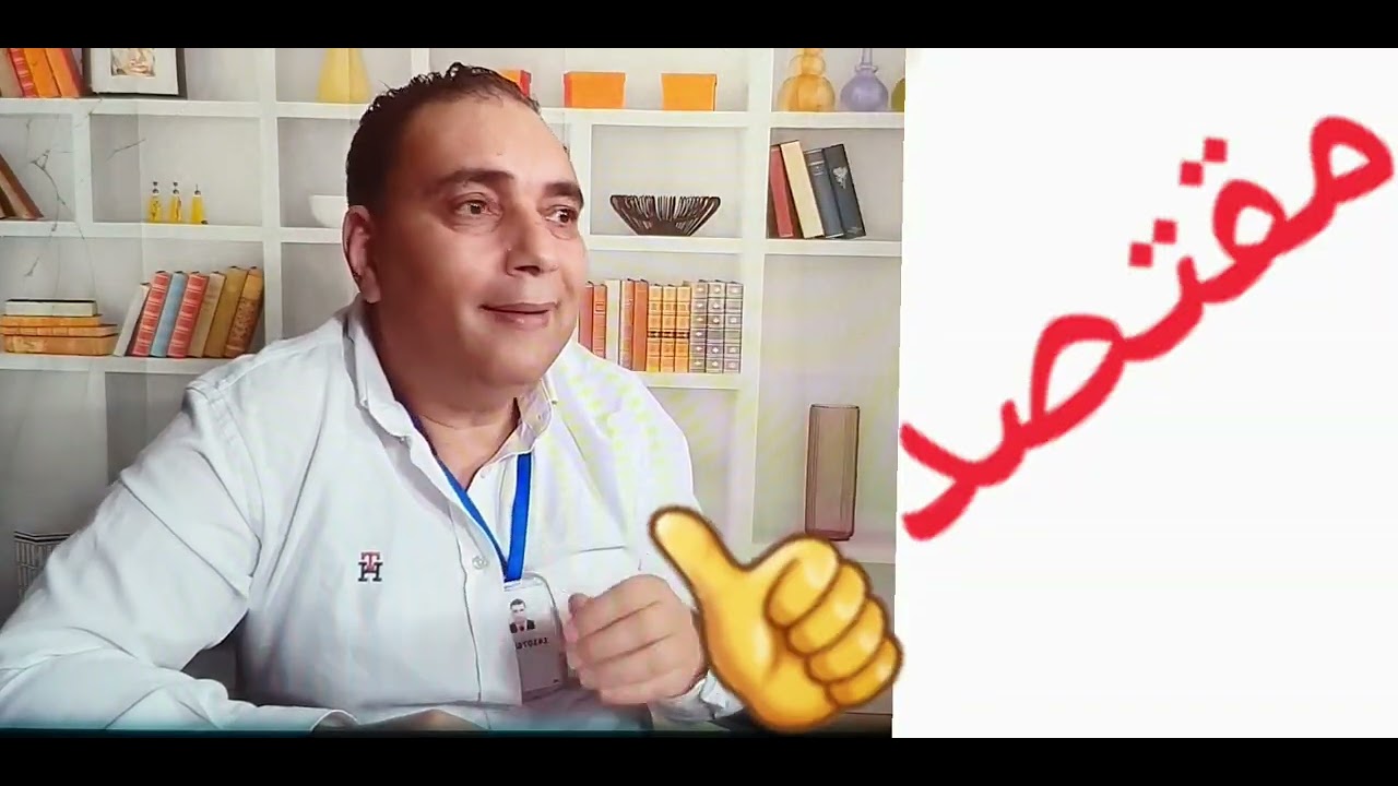 تحية خاصة👍ل السي تحفة👏لشكره لقناتي👏 مقتصد moktasid.وفضلني على بعض اصدقاءه👮‍♂️واجهت اعداءه بحق وصدق 
