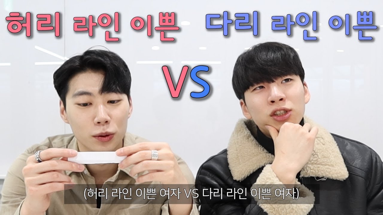 남자들이 생각하는 