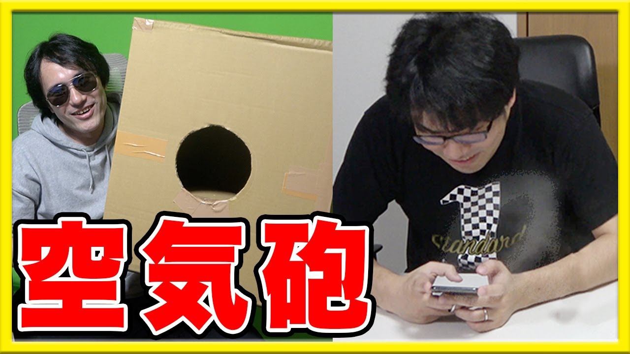 【クラロワ】卑怯してでも勝つ！空気砲で驚かせば俺でもドズルに勝てる説！【卑怯道】【ドズぼん】