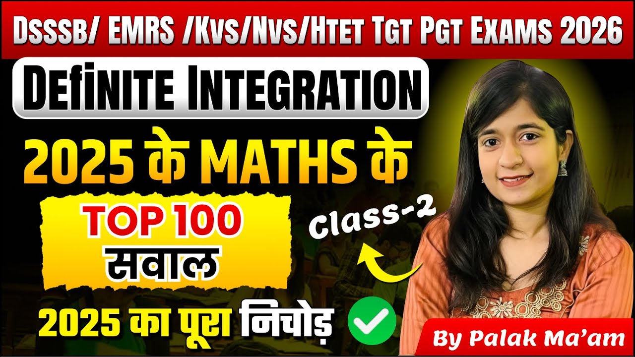 Definite Integration Complete Concept 🔥 | DSSSB EMRS KVS NVS HTET TGT PGT 2026 | Palak Madam
