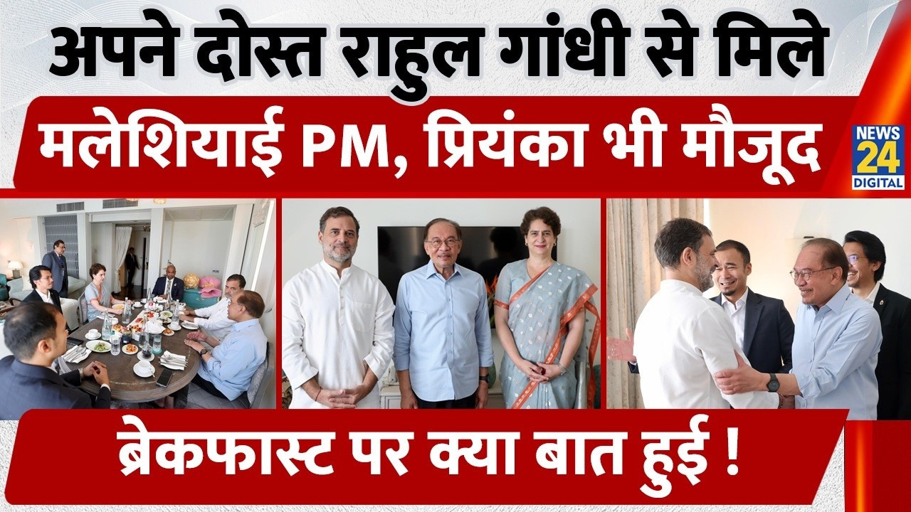 Malaysia PM meets Rahul Gandhi during BRICS, Priyanka also present; what was discussed over break...