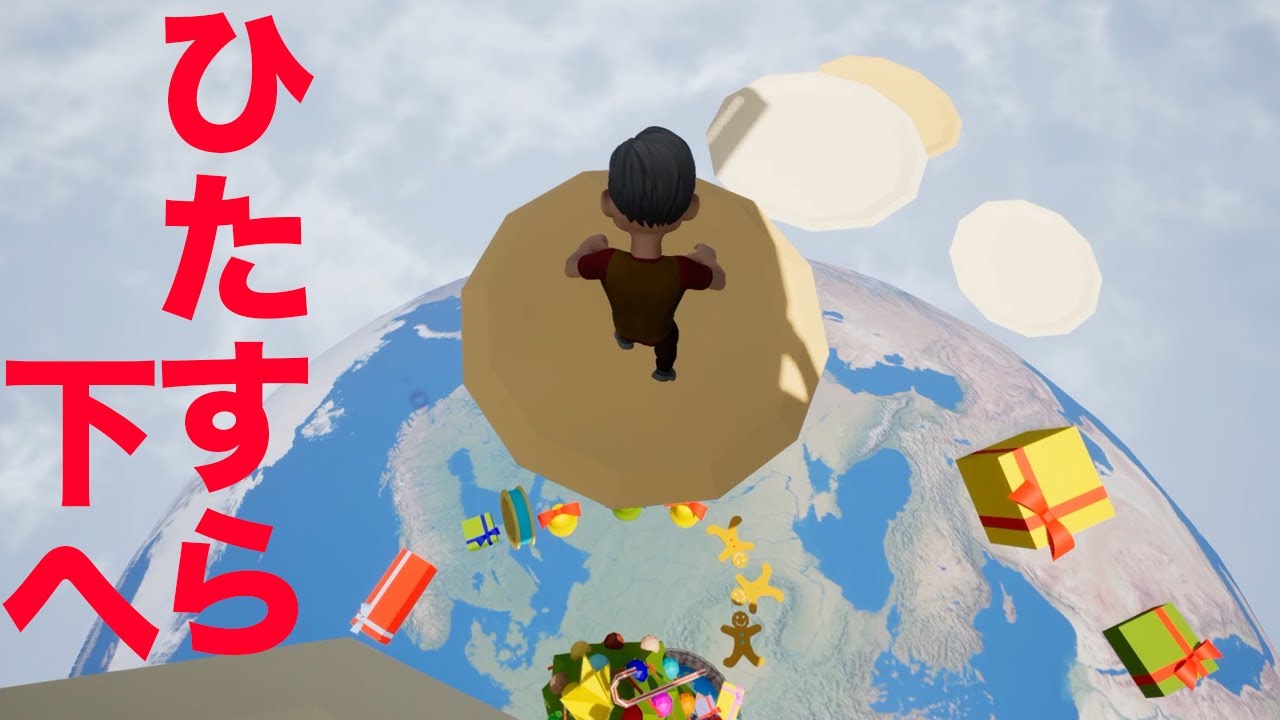 ひたすら下にいくゲームが面白すぎる　only down