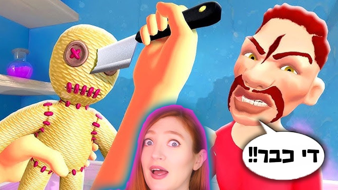 הם בוכים ומבקשים שאעצור!! מאבטח אפס - I Am Security