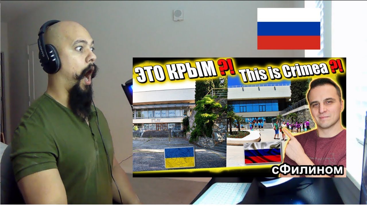 Reacting to ШОК 10 ЛЕТ КРЫМ В РОССИИ  10 YEARS CRIMEA UNDER RUSSIA