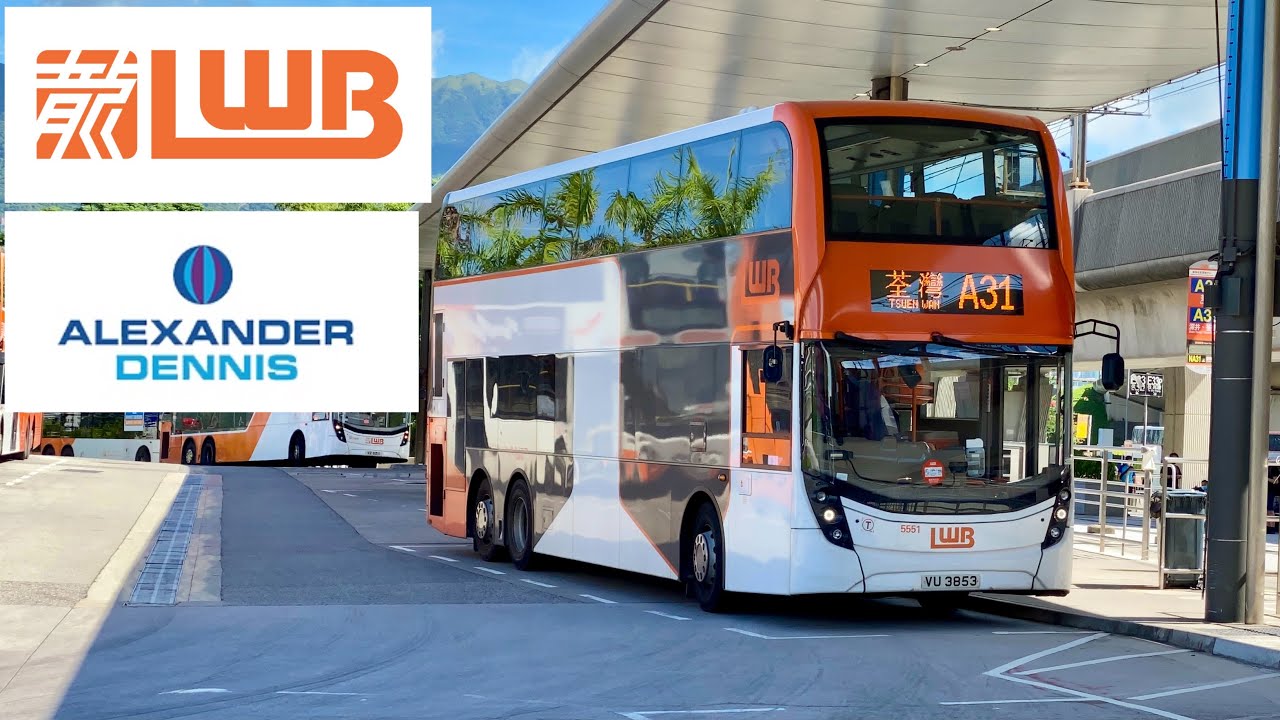 [LWB: A31 Tsuen Wan to Airport] Alexander Dennis Enviro500MMC Facelift 12Meters Euro5 (5551/VU3853)