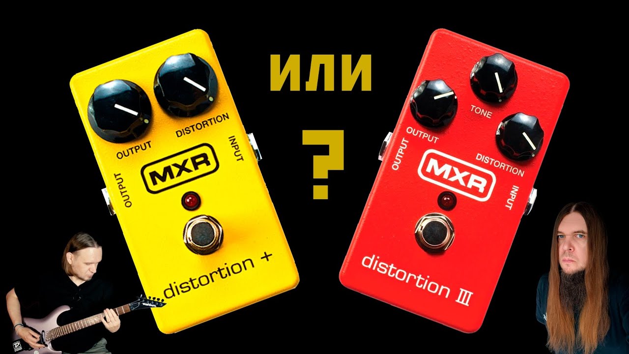 MXR Distortion + vs MXR Distortion III (1974 vs 2007)