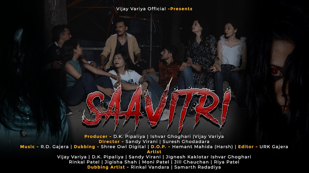 Saavitri  Horrors Of The Dream | सावित्री :स्वप्न की भयावहता - Part 1