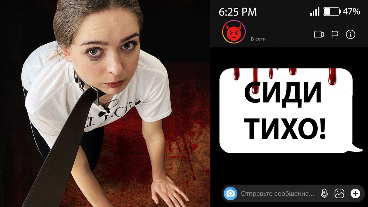 ВЫ ОЧЕНЬ РАЗОЗЛИЛИ МАНЬЯКА! Теперь ОН НАКАЗЫВАЕТ НАС! 🐞 Afinka