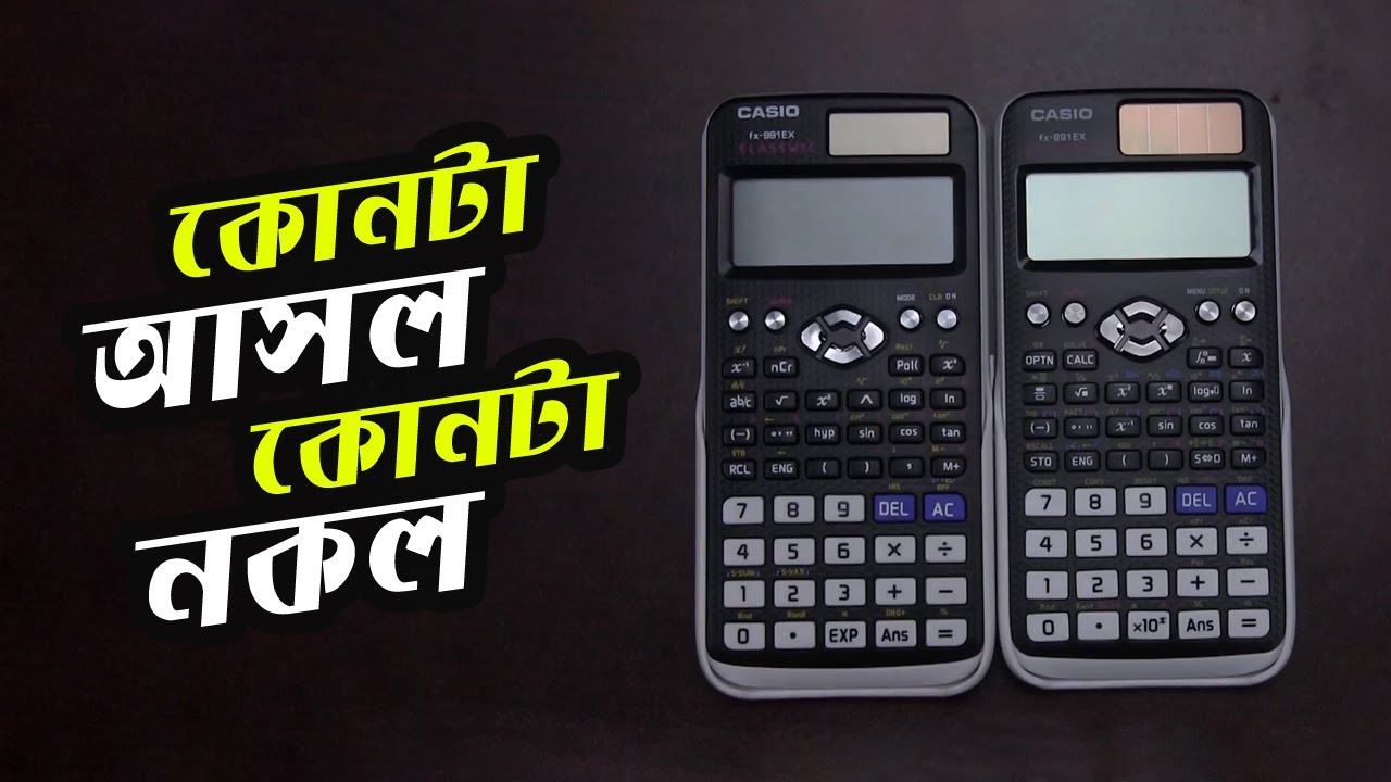 Original vs Fake Calculator ।। How to Identify - A Complete Guideline