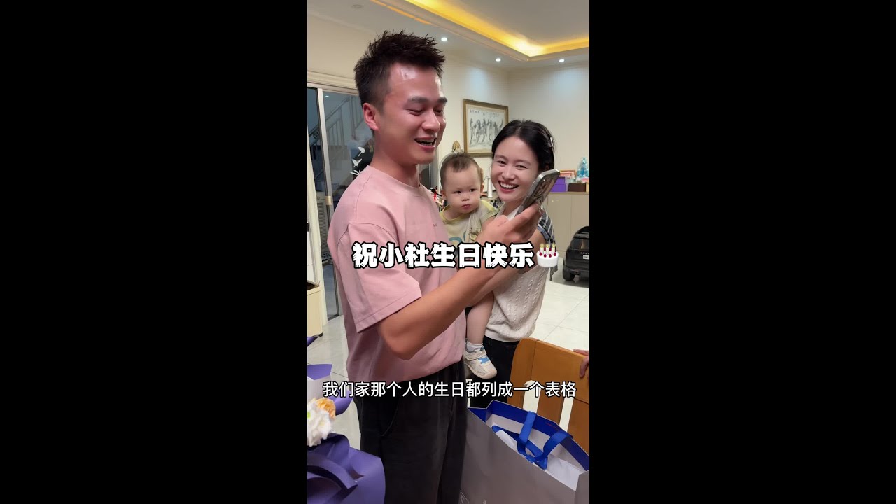 还是祝老弟生日快乐🎂去的路上脑海里闪现无数想要对你说的祝福语，但最终连生日快乐都没跟你说，我这破嘴真是不顶用#祝弟弟生日快乐 #生日惊喜