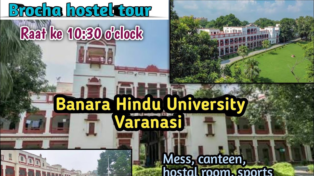 BHU Brocha Hostel Full Tour 🏫 | Students Life Inside Hostel || banaras hindu university hostal 
