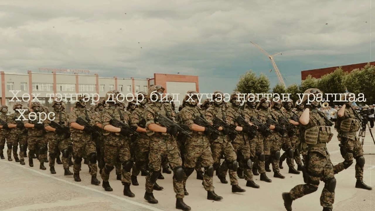 Heseg nuhud ( BOBO ) Altangerel - Tusgai Khoroo