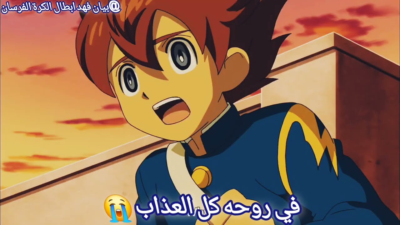تصميم حزين💔 على [بيان 🥀تينما ]ابطال الكرة الفرسان🎇 على اغنيه في (وحدتي والحزن بي) مع كلمات بطيه 💔🥀