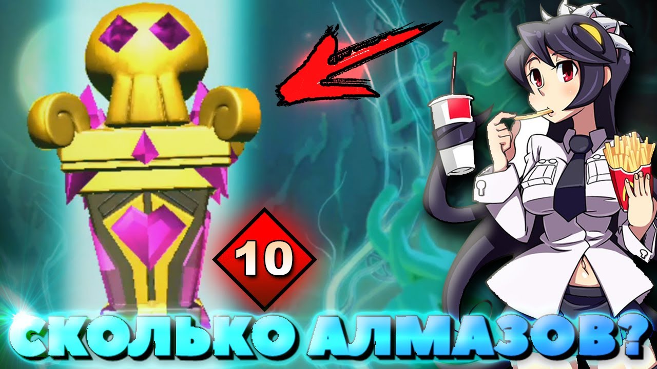 ЭКСПЕРИМЕНТ В SKULLGIRLS MOBILE | ОТКРЫТИЕ 10 ЛЕГЕНДАРНЫХ РЕЛИКВИЙ! | OPENING RELICS | MARIE