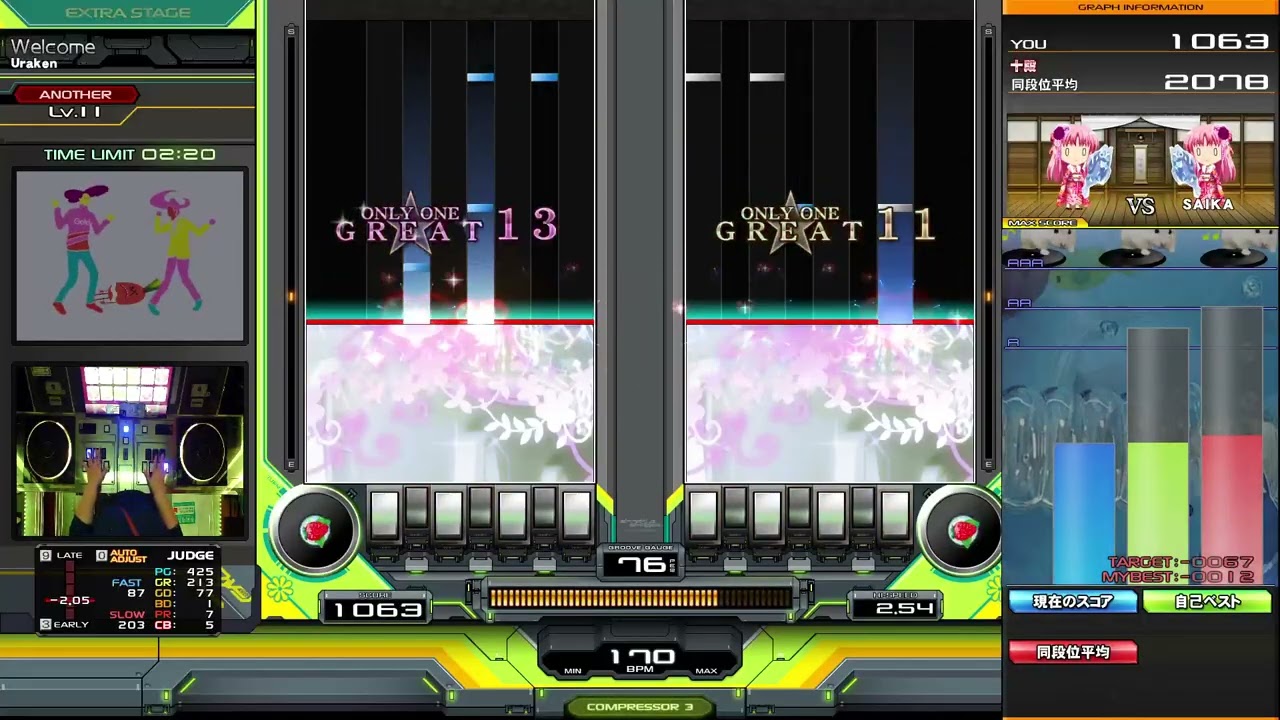 Welcome DPA エクハ