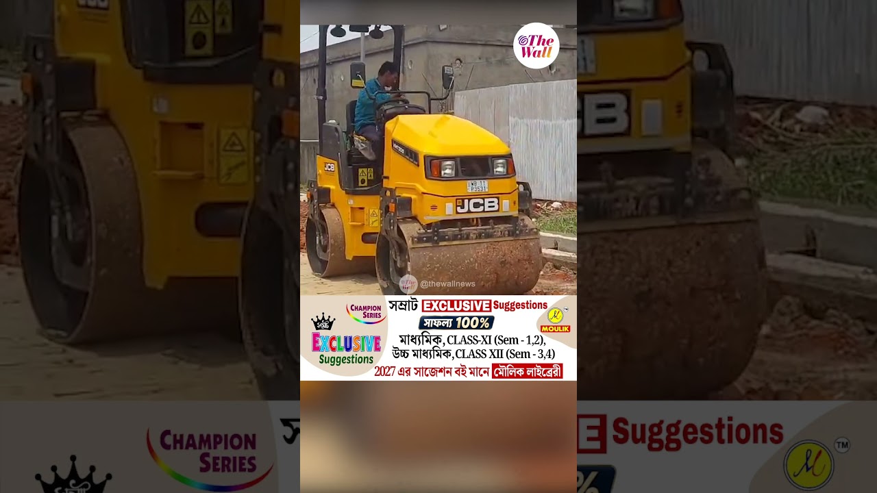রাজ্যে আসছে আমূল, ভিত্তিপ্রস্তর স্থাপনে আসবেন শাহ #AmitShah #Amul #shorts