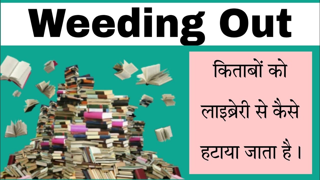 Weeding Out of Books