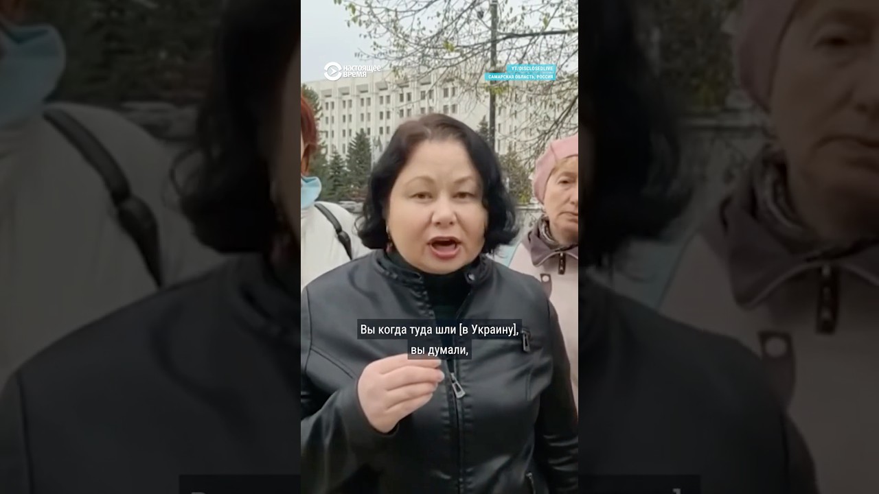 &ldquo;Идите, господин Путин, сами в подвал!&rdquo; Жительницы Самарской области обратились к президенту