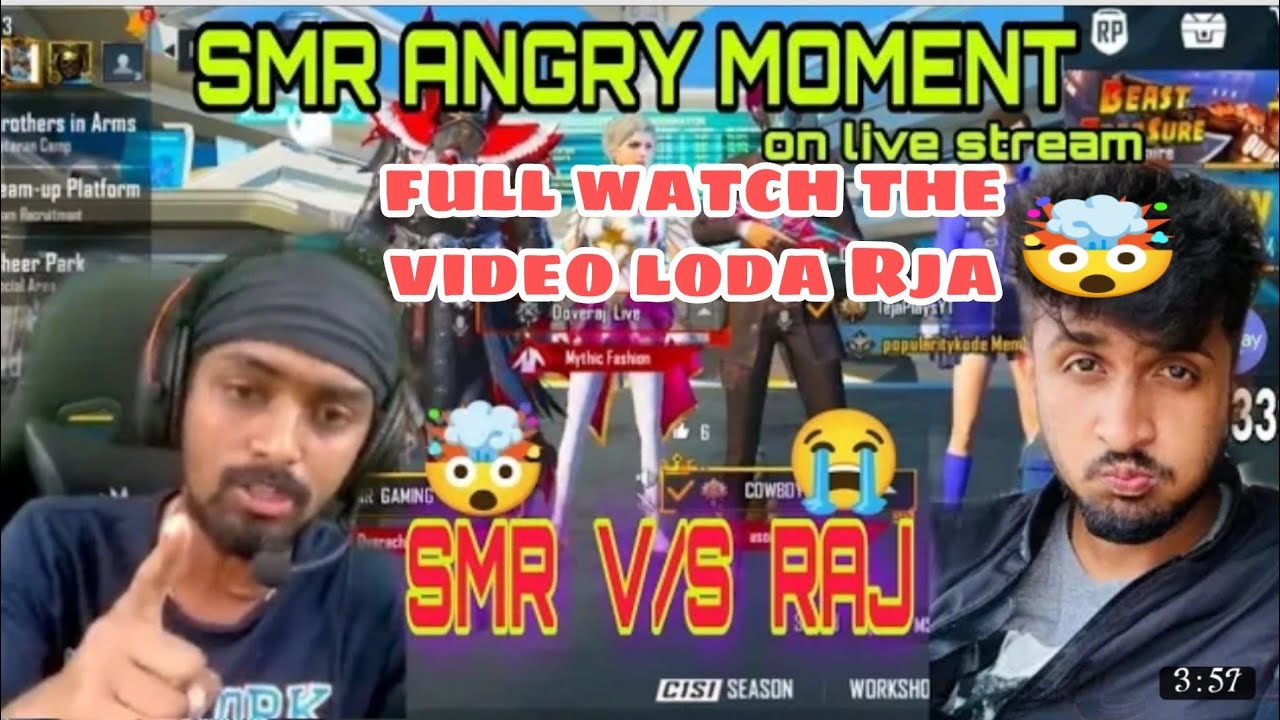Smr scolding raj on streem 😨🤭😲 smr new gameplay