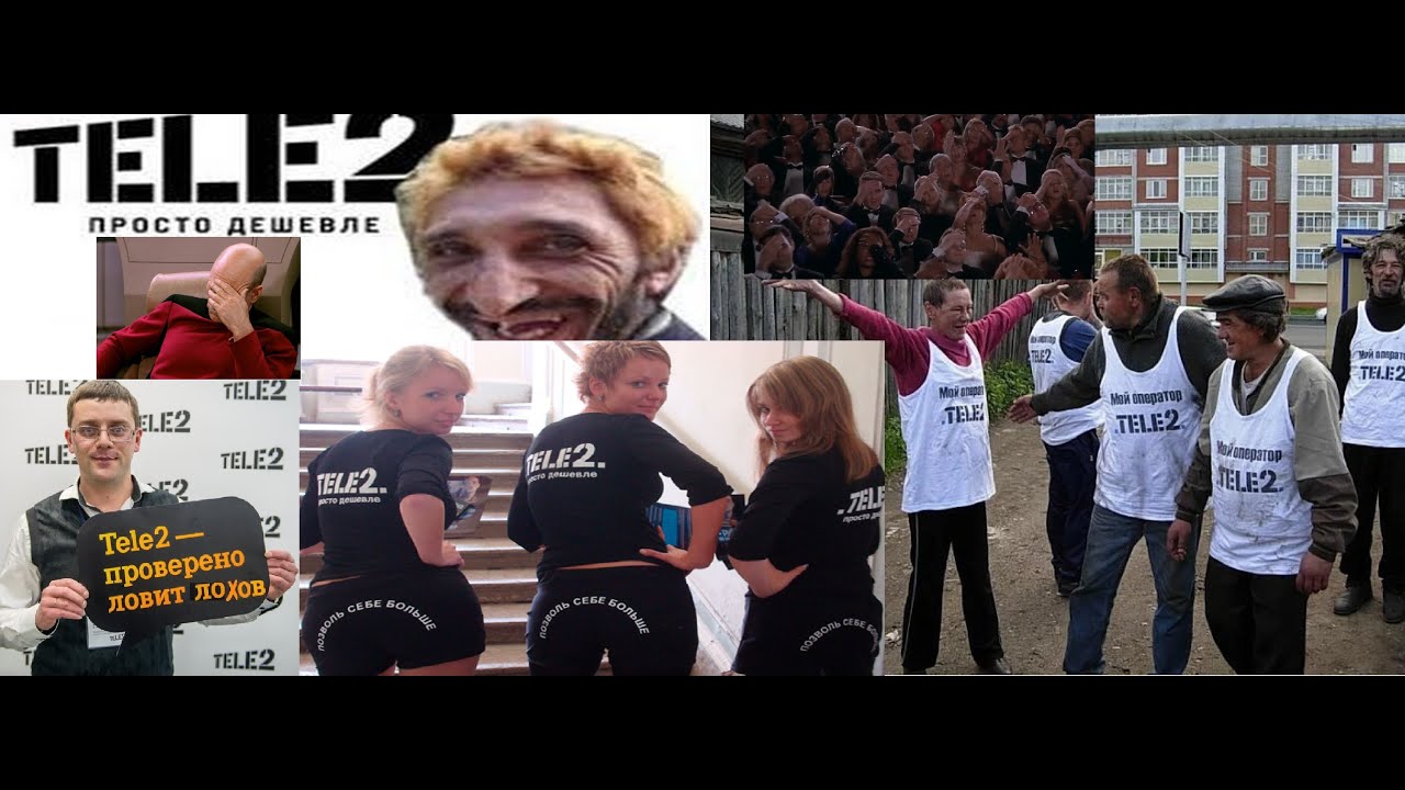 T2 ХУДШИЙ ОПЕРАТОР РОССИИ. | ПОЧТИ БЕСПЛАТНЫЙ ИНТЕРЕНТ от T2