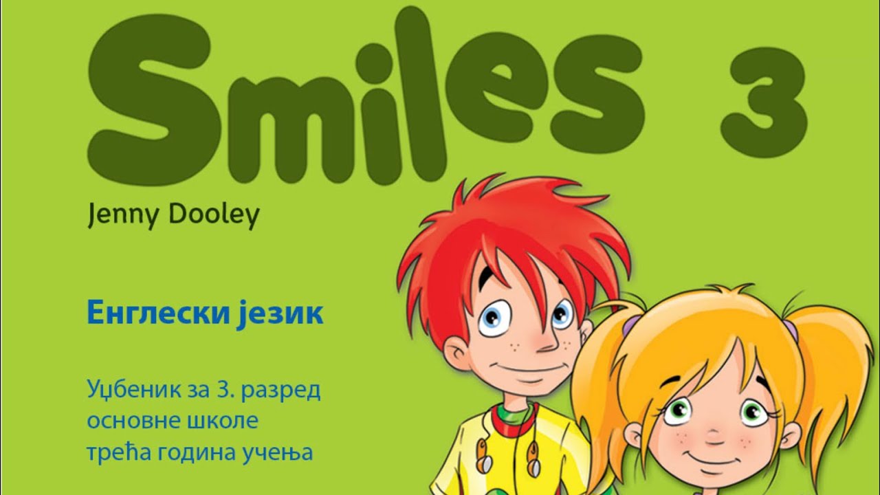 Come and play (Unit 2) 14 October 2020