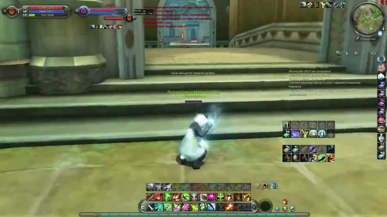 aion 4.5 gunner pvp 1 vs 1