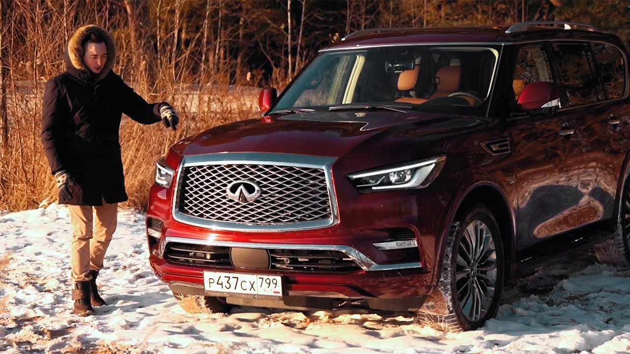 Чувствовать себя Богом! Новый INFINITI QX80 2021 - хорошая альтернатива Крузаку
