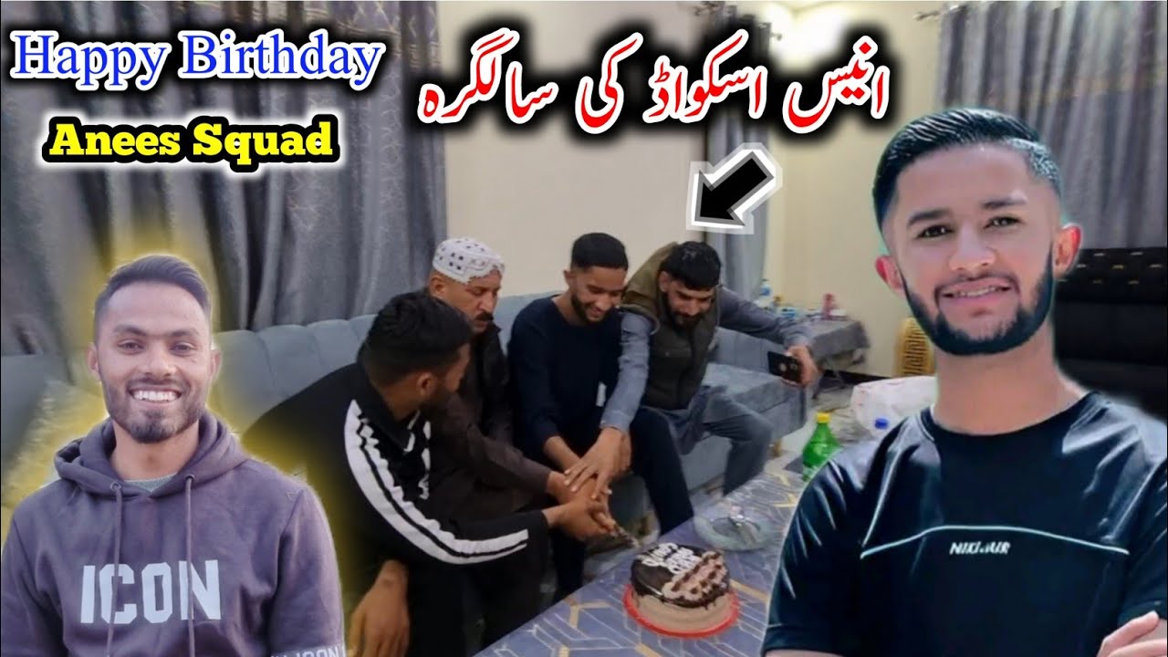 Anees Squad's birthday | Happy Birthday Anees Squad | Chakswari Tv Official |