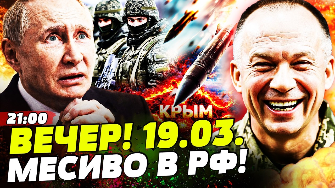 💥СРОЧНО! СТРАШНОЕ В КРЫМУ: ИХ ТАМ НЕ ЖДАЛИ! ВСУ ВОРВАЛИСЬ! ОРУЖИЕ КИЕВА ОШАРАШИЛО! | НОВОСТИ СЕГОДНЯ