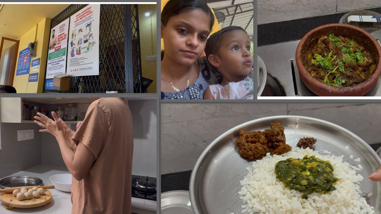 ചില ദിവസങ്ങളിൽ എനർജി ഒട്ടും ഉണ്ടാവില്ല 😒