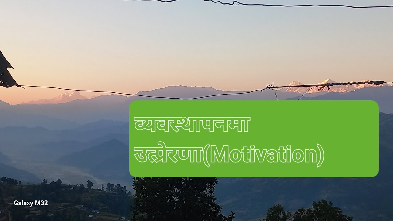 उत्प्रेरणा (motivation )#student #fyp 