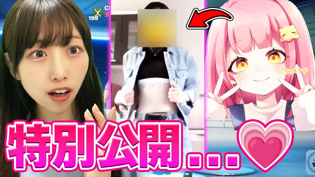 【秘蔵写真】最強フォトナ女子のすべてを晒しちゃいます&hellip;!!【フォートナイト/Fortnite】