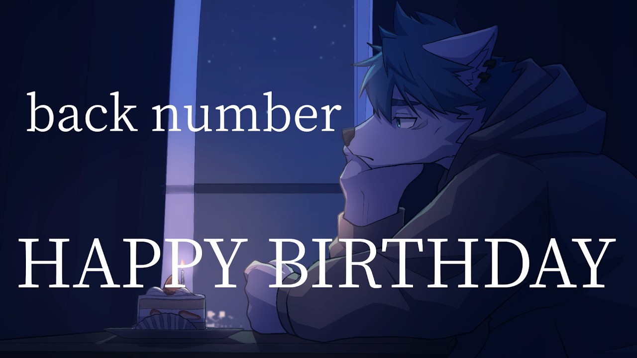 【誕生日に歌ってみた】HAPPY BIRTHDAY / back number【Razul】