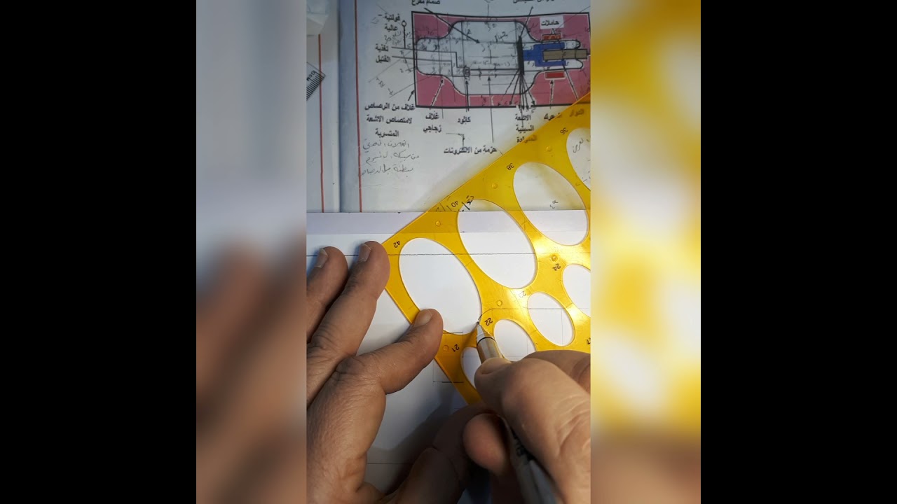 رسم أنبوبة الأشعة السينية / الجزء الأول .