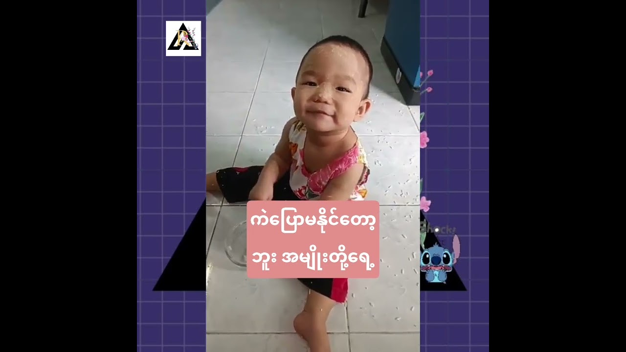 #kndf #kia #knu #aa #mdy_pdf #khitthitmedia #pdf #justicesoldierpdf #bbmtv