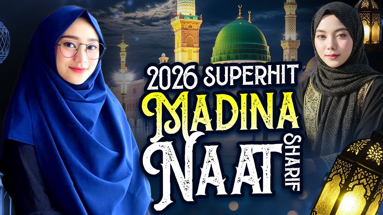 2026 Nonstop Naat | Naat Sharif 2026 | 2025 Best Islamic Naat Sharif | New Naat Sharif | Naat Sharif