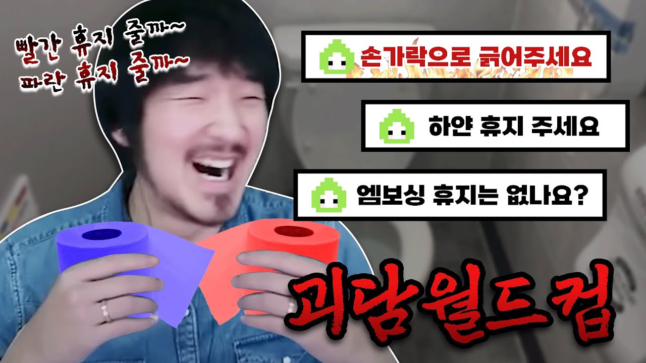 세상의 괴담, 어디까지 알고 있나요?