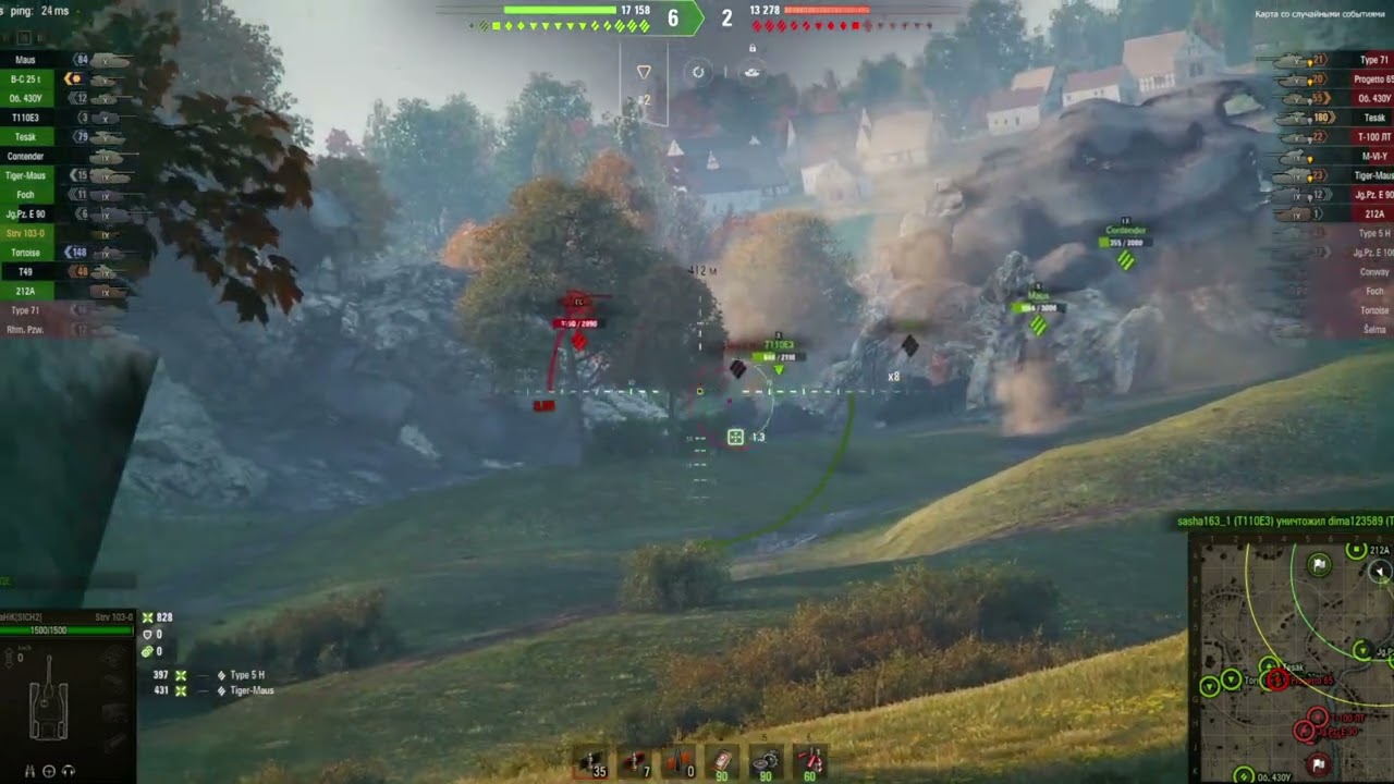 217 Шлях від lkv 90 B до Strv 103B