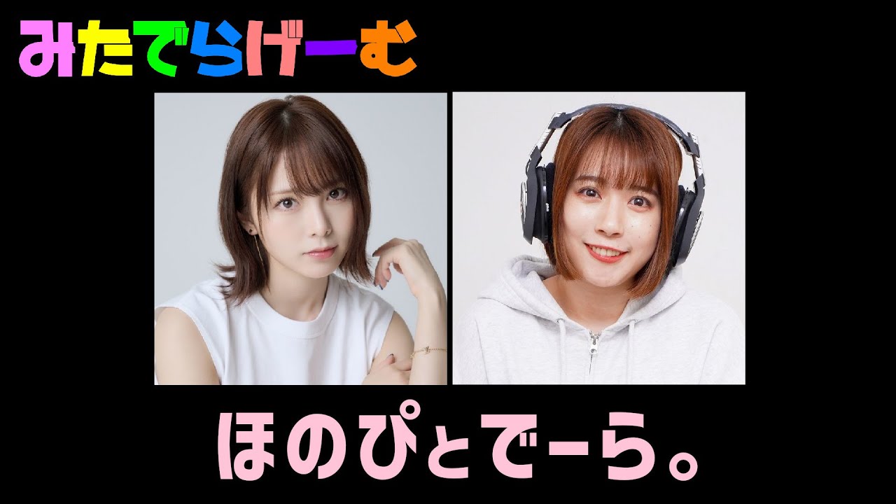 エペ＆ヴァロラントライブ配信！ほのぴ遊ぶうLive！〈VALORANT〉