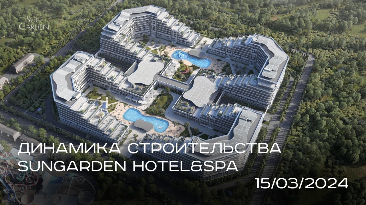 SunGarden Hotel&SPA/  МАРТ