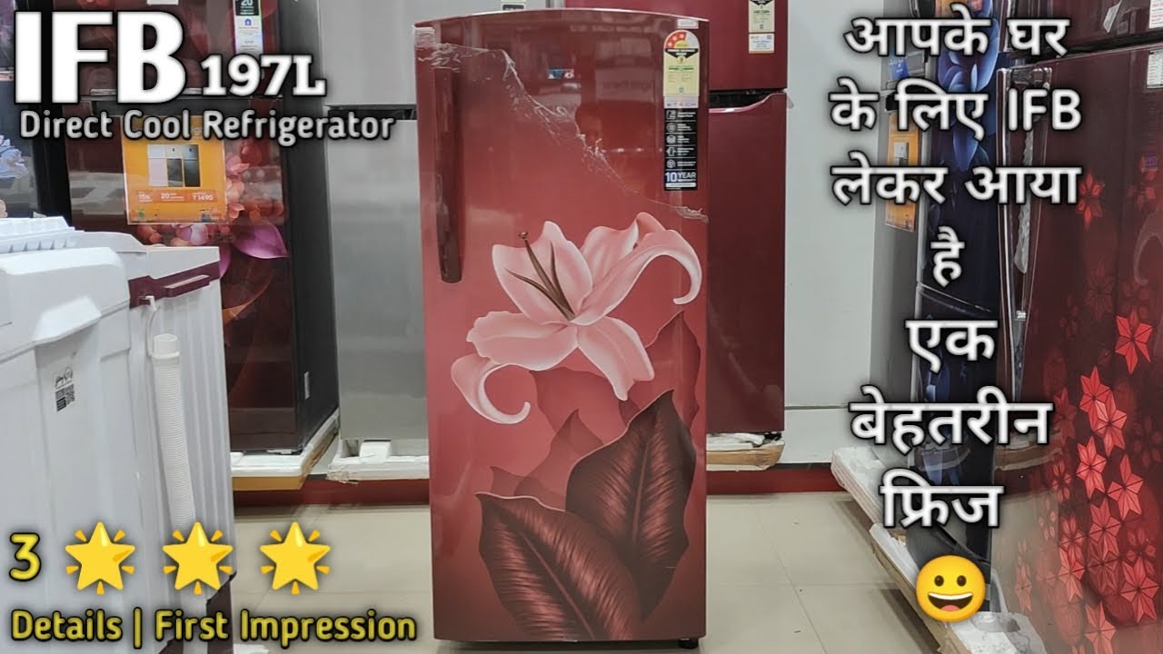 IFB 197L Direct Cool Refrigerator Details & First Impression