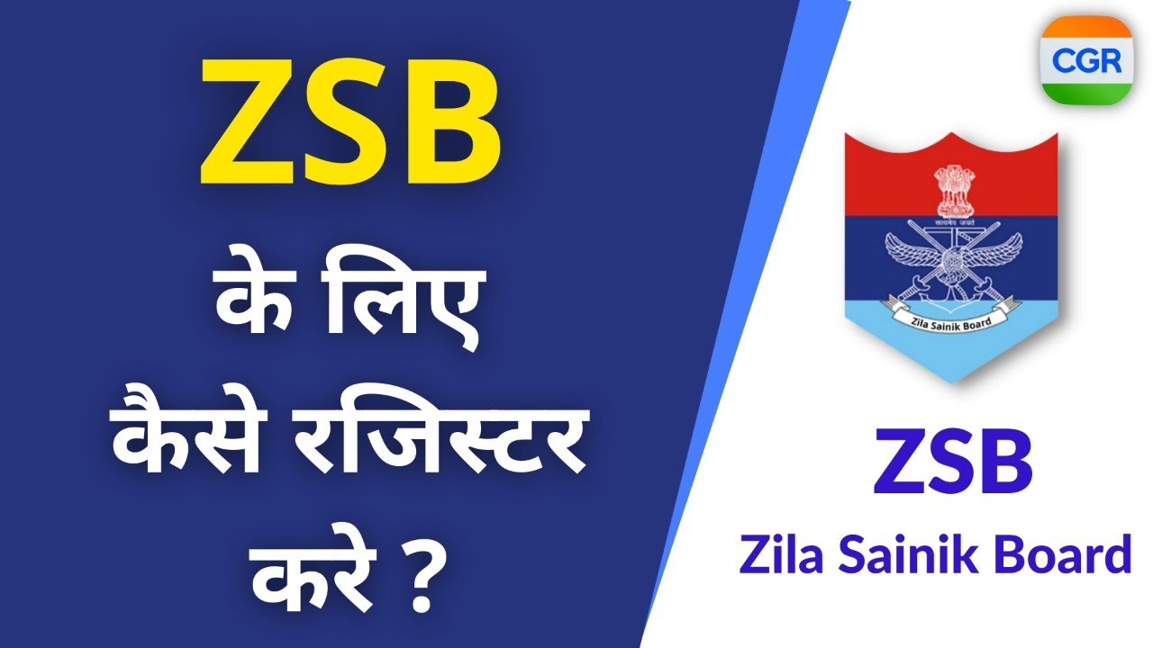 Zila Sainik Board Registration for ESM | Easy Process on CGR App | Veteran Seva Kendra by CGR