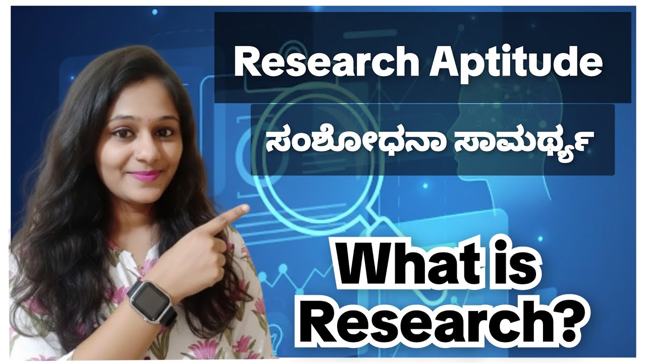 K-SET 2026|Research aptitude| ಸಂಶೋಧನಾ ಸಾಮರ್ಥ್ಯ|#kset #ugcnetexam #ugcnet #kset2026 