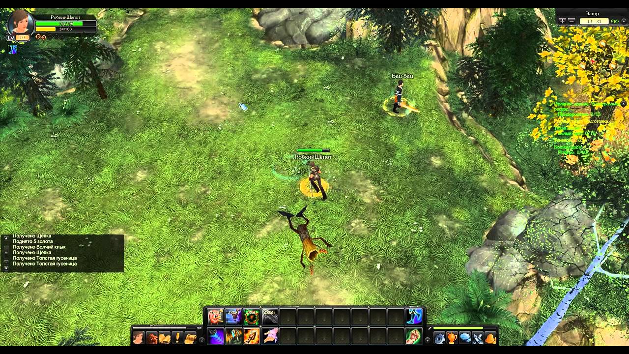 Archer RQ