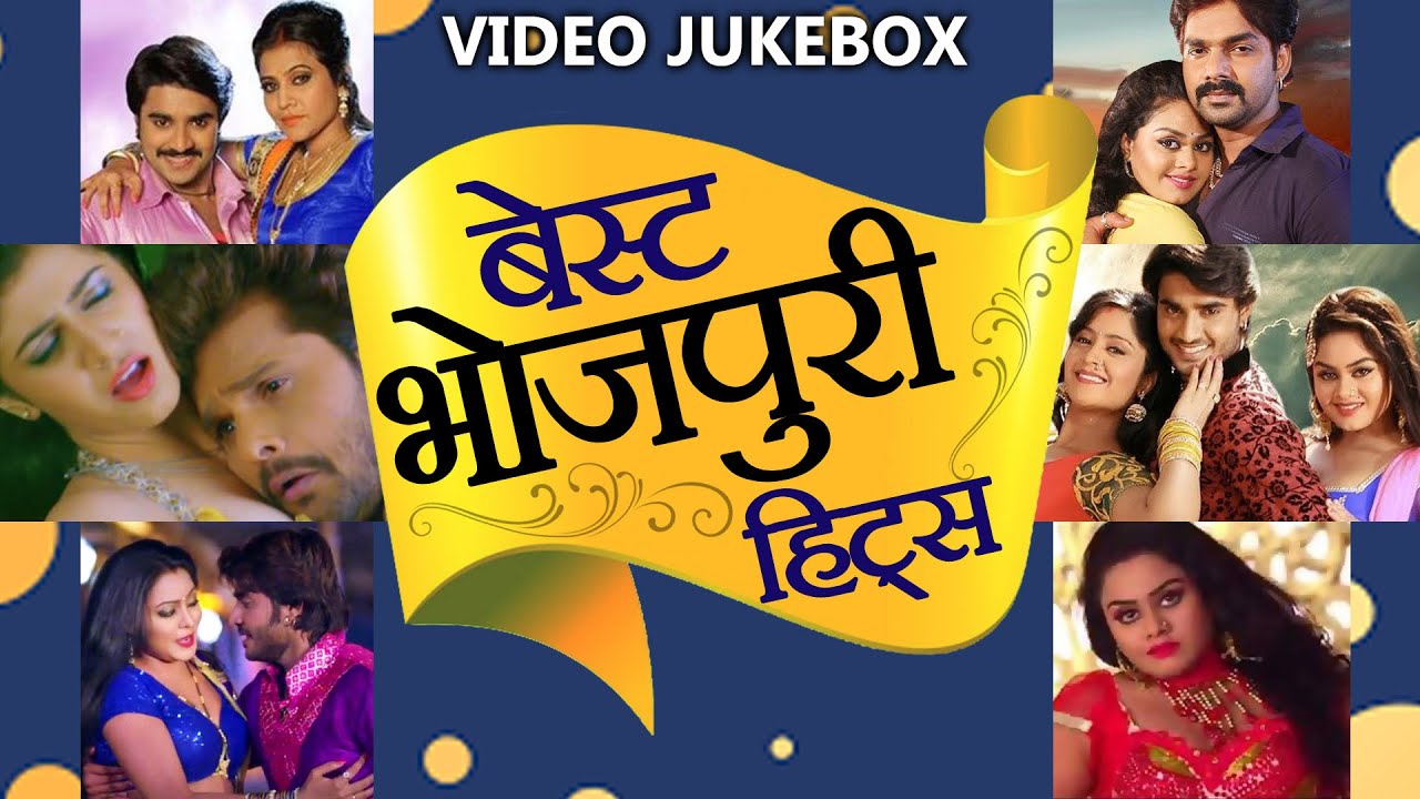 Non Stop Bhojpuri Songs | Video Songs 2020