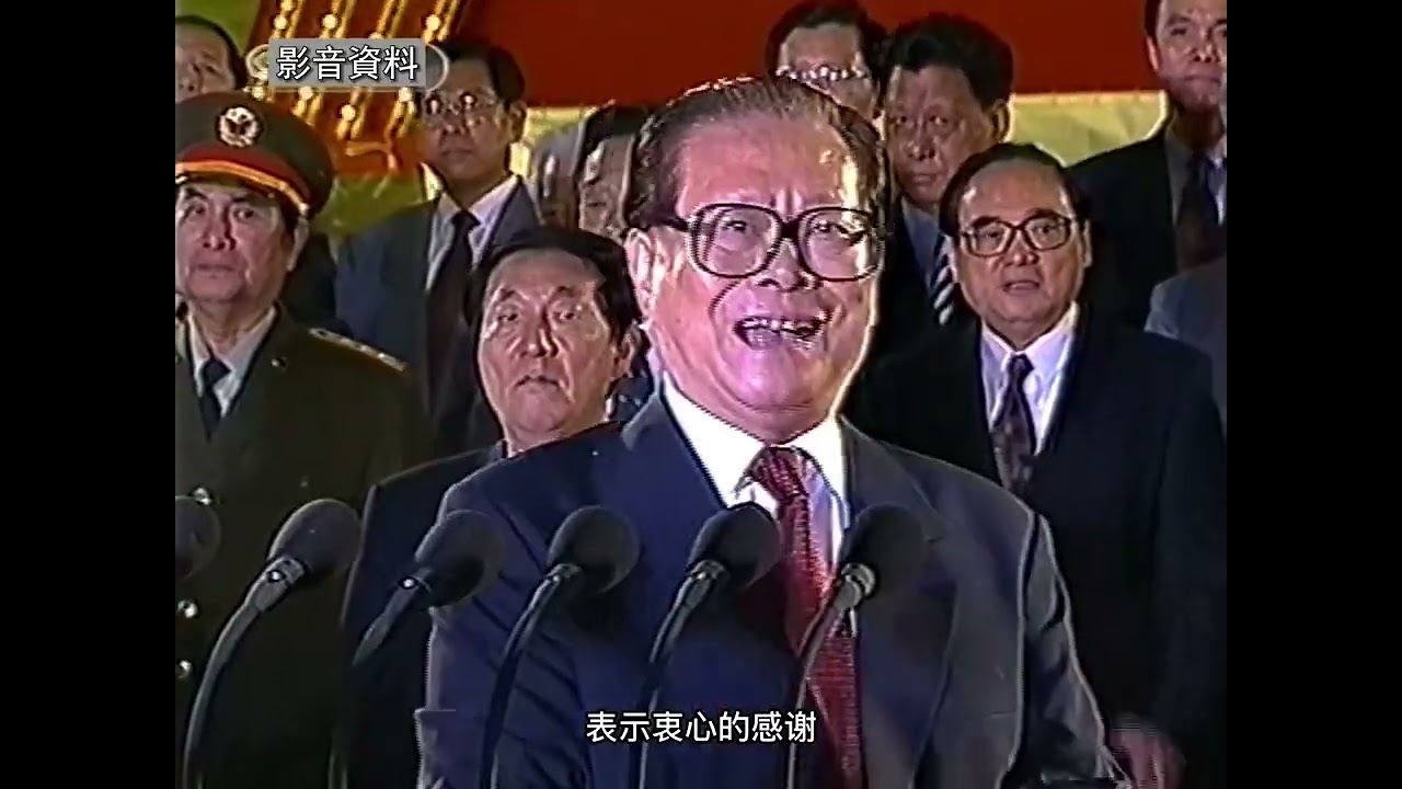 【最完整版本，原声高清】北京申奥成功，江泽民在天安门城楼即兴讲话太感人，倪萍、陈佩斯、朱时茂都在。 胡锦涛 朱镕基也在 【下方附送《江泽民传记》海外无删节完整版本电子书PDF下载获取地址】
