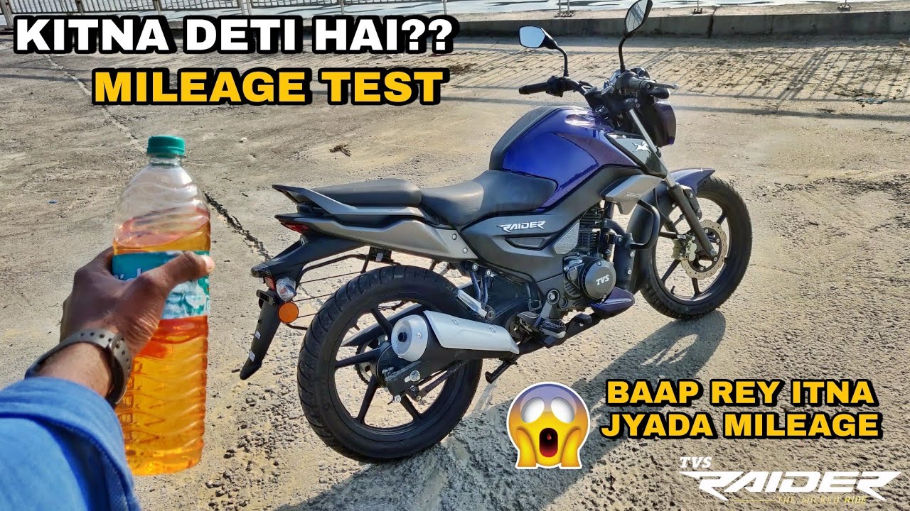 Tvs Raider 125 Mileage Test | Baap Rey Itna Jyada Mileage😱