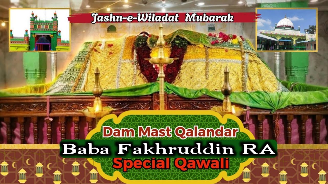 Dam Mast Qalandar - Baba Fakhruddin Qalandar | New Heart Touching Qawwali 2026 | #Penukonda Sharif