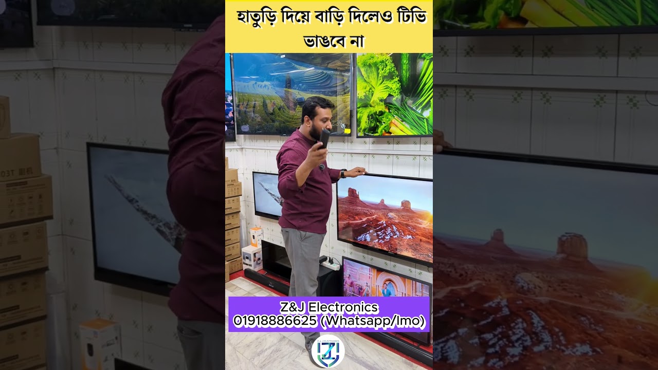 China tv Price In Bangladesh 2026 I হাতুড়ি দিয়ে বাড়ি দিলেও টিভি ভাঙবে না |Smart TV 